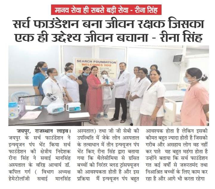 Donated infusion pumps, JK Lone Hospital, JLN Marg Jaipur